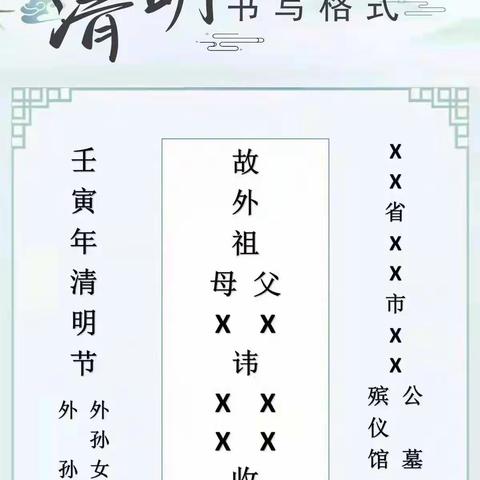 温馨提示：清明祭扫环保焚烧袋里不可以放酒瓶、鞭炮等易燃易爆危险违禁物品