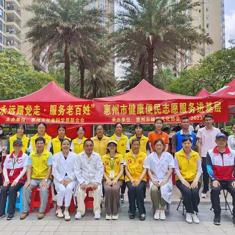 “永远跟党走，服务老百姓”走进社区为群众服务