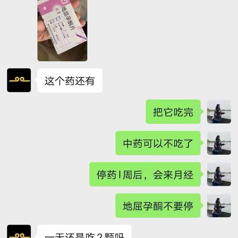 风起涟漪的美篇
