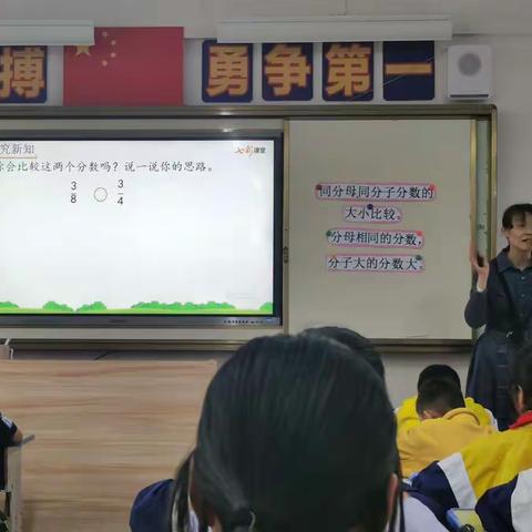 城北小学跟岗学习第五天