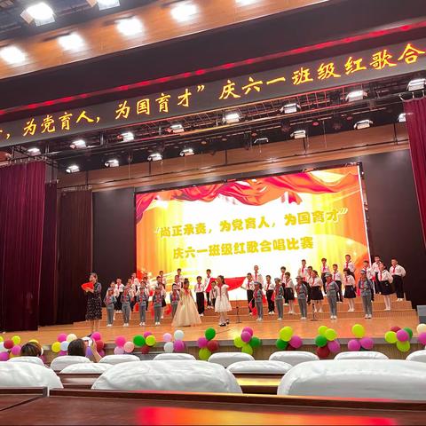 实验学校二年级“童心向党，唱支红歌给党听”庆六一活动