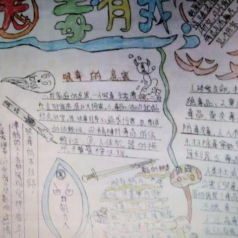 麻榨镇中心小学“听课不停学，禁毒两不误”