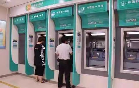 恩施农行关于小微企业和个体工商户支付服务减费让利小课堂（一）