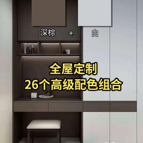 2023高定搭配