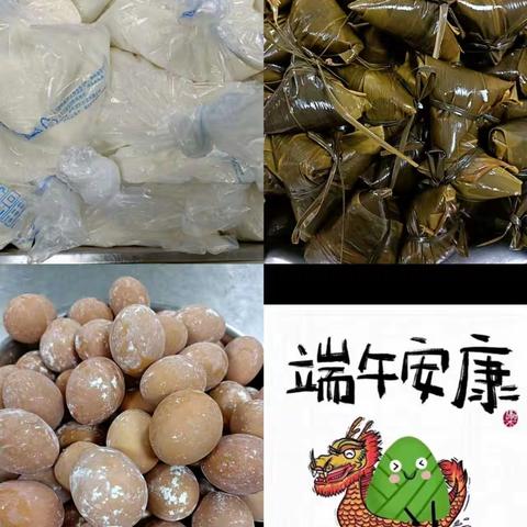 爱在中心，中心有爱，浓浓粽叶香，悠悠端午情。