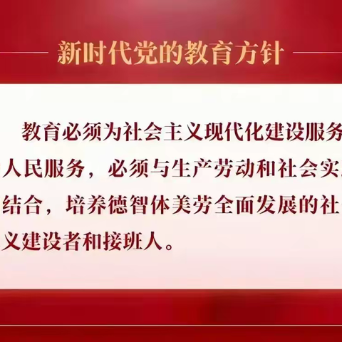 用激情迎接晨光，以书声追逐梦想——绛县中学高一年级之激情早读