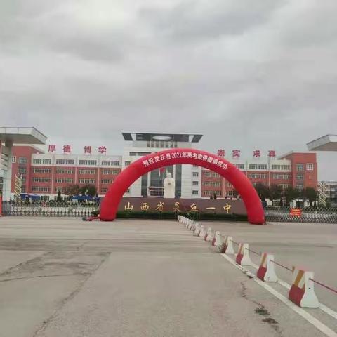 助力中高考   城管在行动