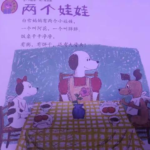 晨翔幼儿园 王晓的美篇