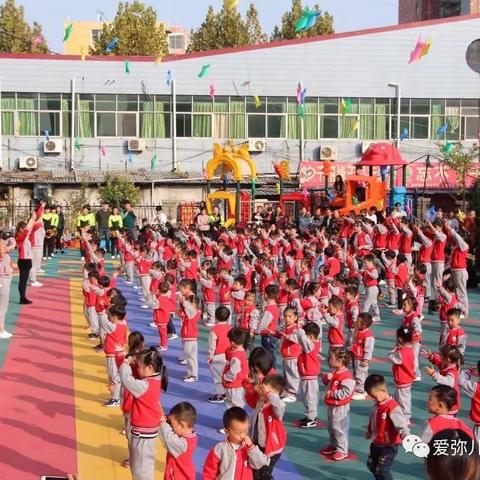 📣爱弥儿幼儿园2023年秋季班学位火热抢占中～🔥🔥🔥