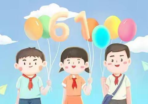 【善美雅小】六一儿童节，我们一起做游戏