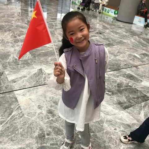 【善美雅小】2020我与国旗合个影（三）