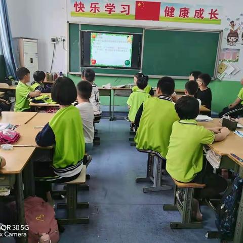 信息技术点亮课堂——北高小学