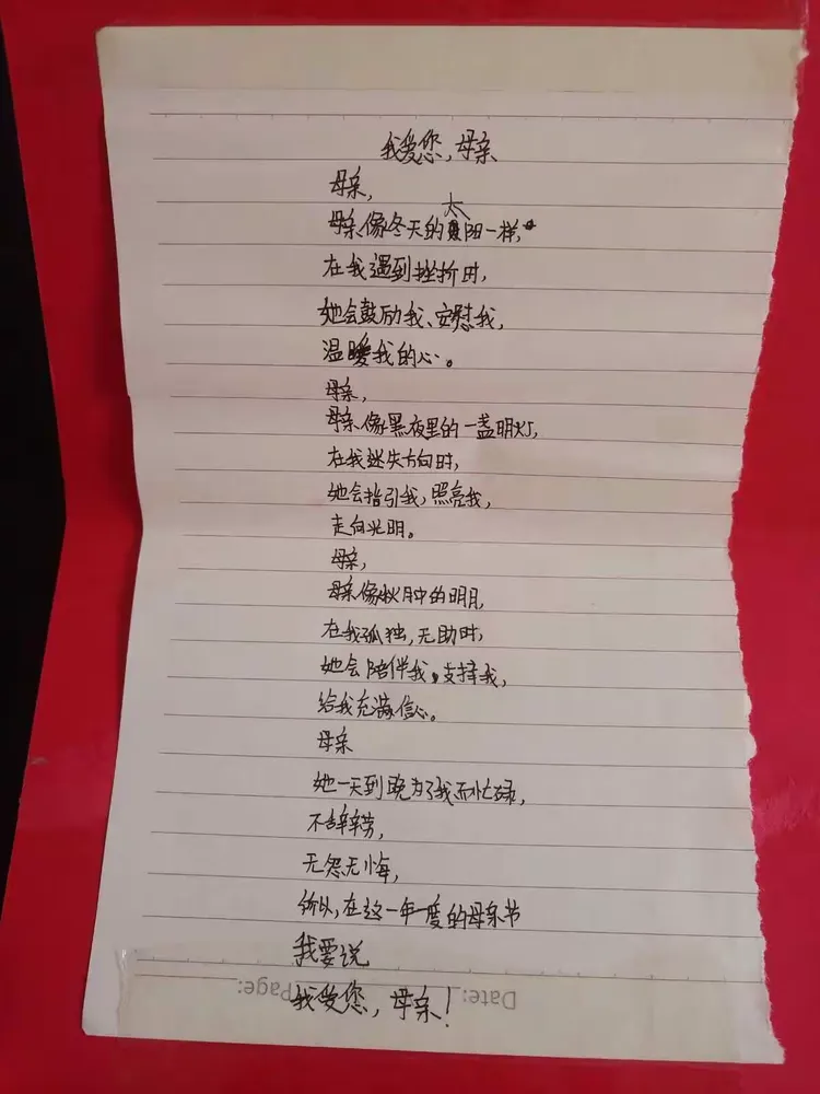 一首小诗表达了对母亲浓浓的爱！