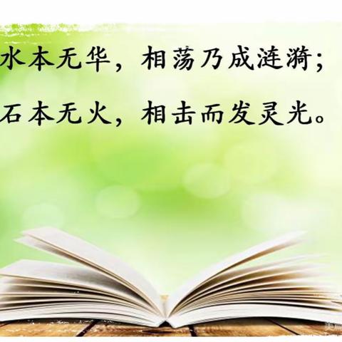 凝智慧，共前行——公主岭市双龙镇中学校集体备课活动完美收官！