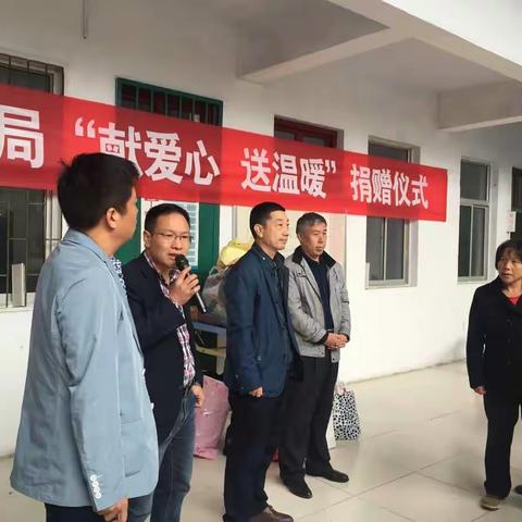 水利人情系贫困户  棉衣棉被暖人心