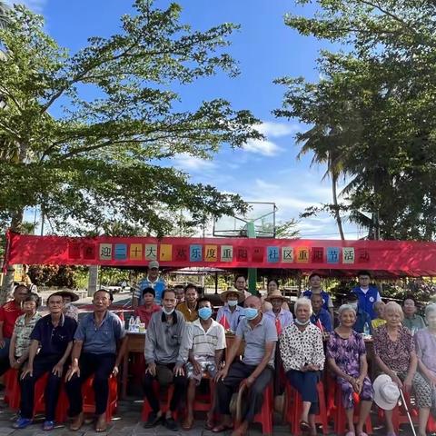 龙江镇开展“喜迎二十大，欢乐度重阳”社区重阳节活动