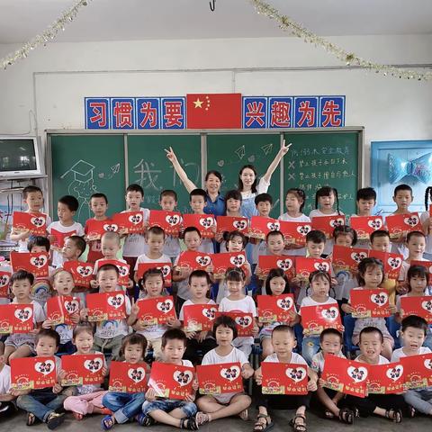 六都寨镇公立幼儿园大一班毕业纪念册