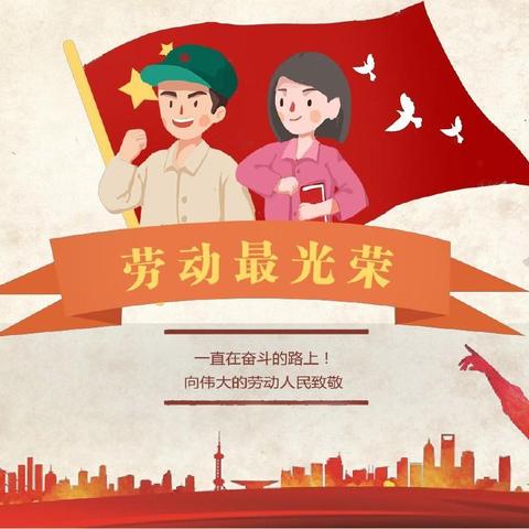 博兴四中小学部一年级五班行为习惯培养纪实（8）