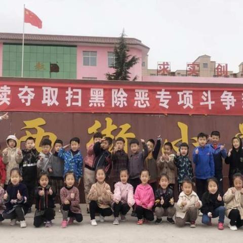 《你好 小学》——启航班参观小学初体验