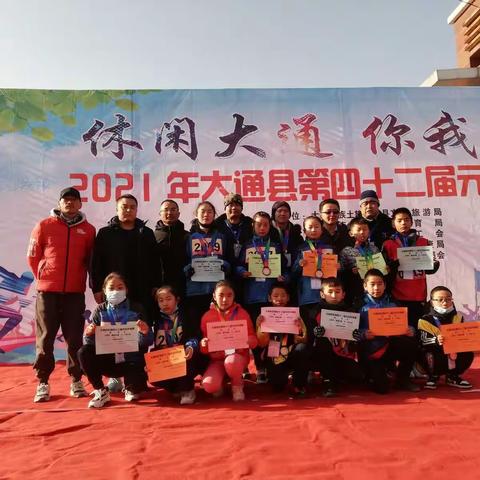 “休闲大通 你我同行”——闇门滩学校学生参加2021年元旦环城赛纪实