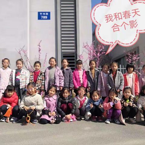 阳光四月  从“心”启航—莱山区第二实验小学“心理健康教育月”活动纪实（一）