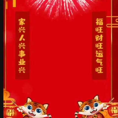 迎新年，庆元旦——星都蓓蕾幼儿园大班主题活动