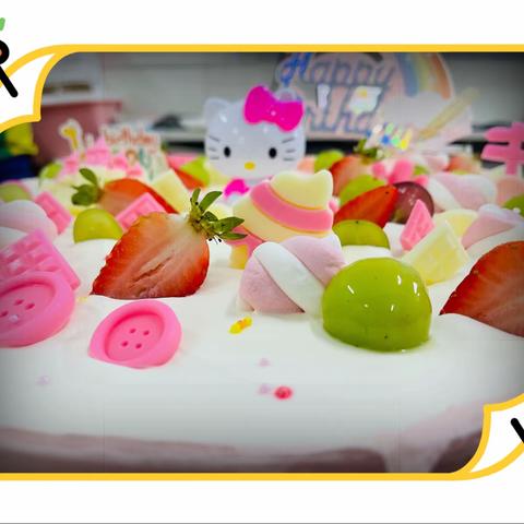 周洹乐生日的快乐时光