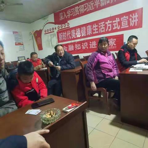 东关支行第4期活动播报