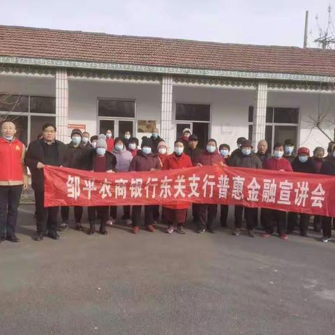 邹平农商银行东关支行开展“元宵贺团圆，一起迎福到”元宵节主题客户答谢会。