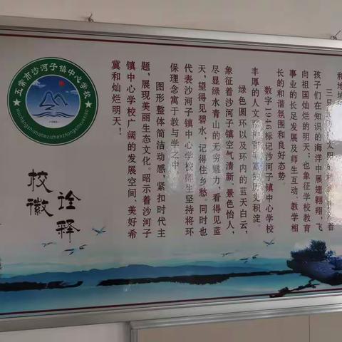 劳动实践，悦享生活