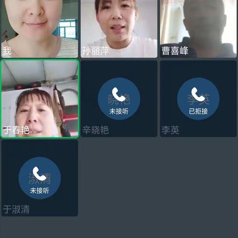 为自己“充电”——听名师网课有感