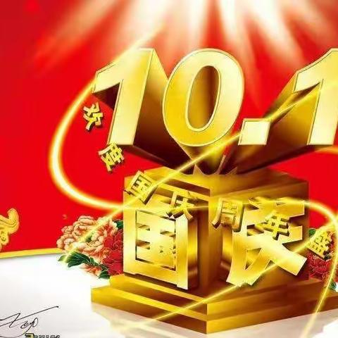 《喜迎二十大，诗歌颂祖国》2022漯河市外语中学朗读比赛