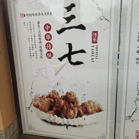 感恩遇见
