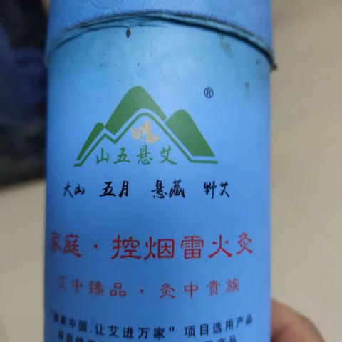雷火灸治疗感冒