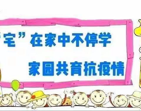 商贸港幼儿园——托班亲子教育指导活动