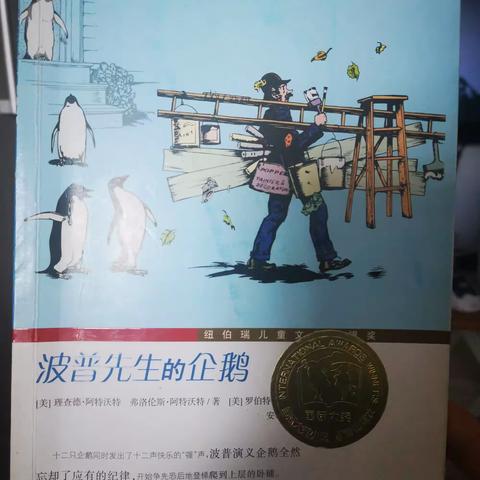 《小小黄金屋》东盛小学二年四班李金科家庭读书会第42期。