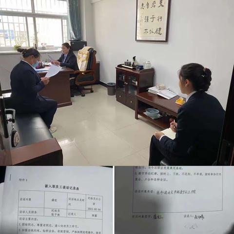 甘棠廉风   润“峡”有声-三门峡分行纪检工作期刊（第八期）