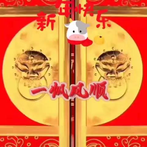 大四班《庆元旦迎新年活动（二）》