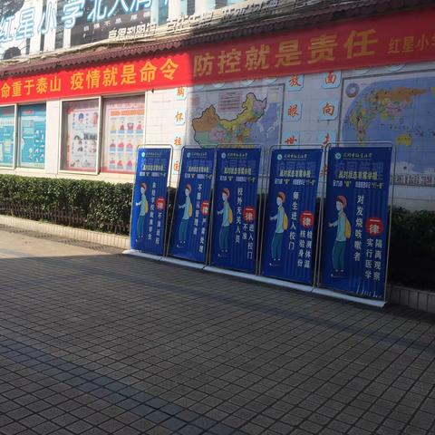 书堂次第开 学子复归来---武冈市红星小学开展疫情防控应急演练