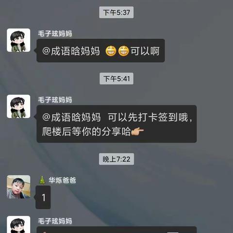 没心没肺活着不累的美篇