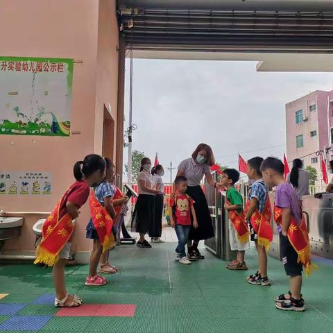 旦场镇东升实验幼儿园巜海马中班》第五周精彩记录