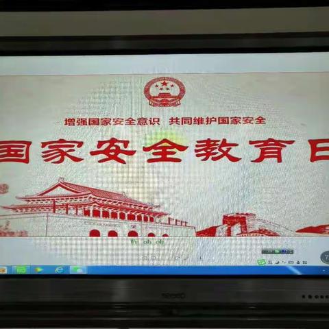 美丽城关— 西寺小学安全教育日活动