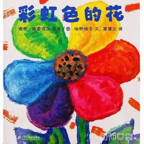 宣桥幼儿园  学学乐乐玩不停 线上推送（小班）