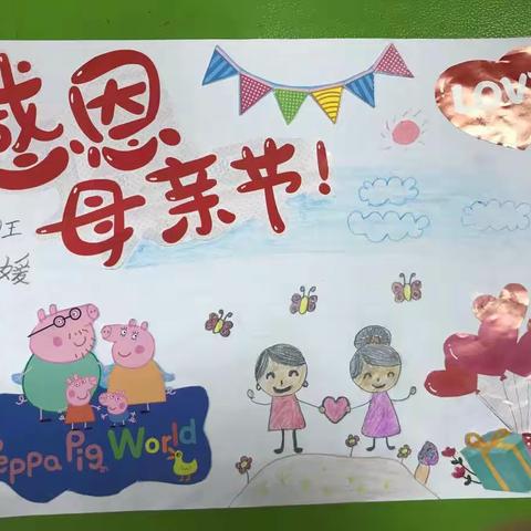 我们的贴纸画，认真制作，快乐识字