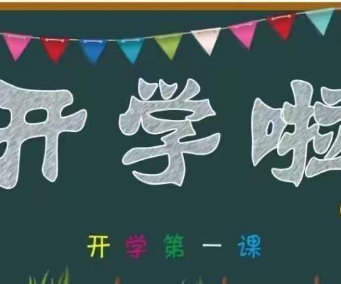 【大四班】开学第一周，精彩回放👏