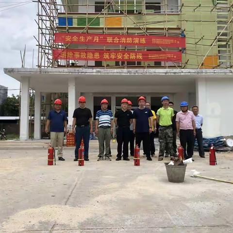 2020年安全生产月之海南资产安全检查