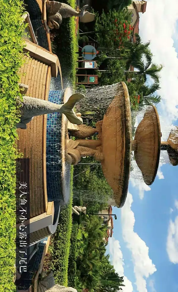 海南海口富力盈溪谷