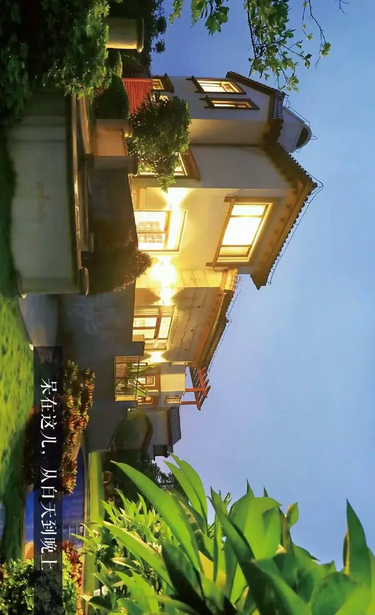 海南海口富力盈溪谷