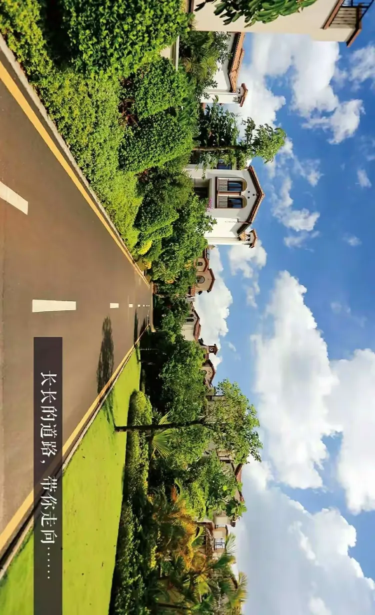 海南海口富力盈溪谷