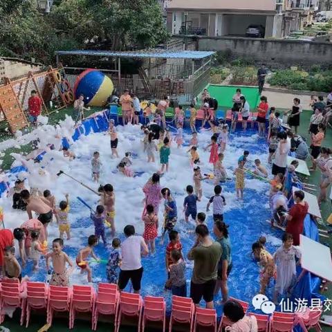 泡沫之夏.奇幻泡泡party——苗苗幼儿园亲子邀请函